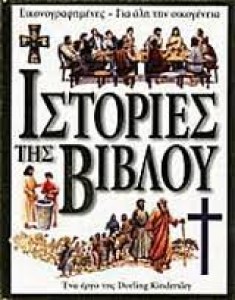 αρχείο λήψης (1)74